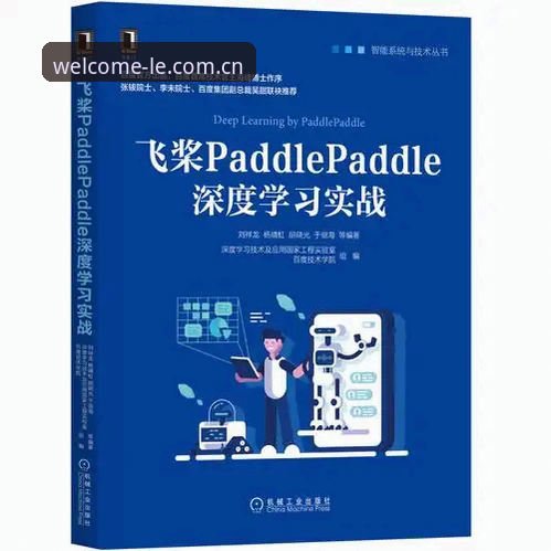 乐盈平台2026登录入口cn随手看深度评测：从安装到实战数据的真实体验