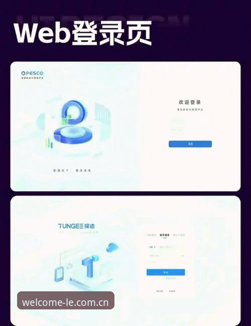 登录入口欢迎直接装推荐：少折腾，才是真效率